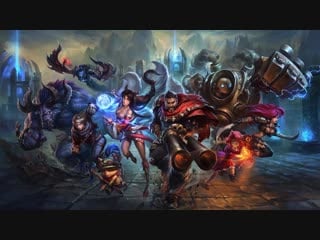 League of legends пришел руинить знакомство с игрой