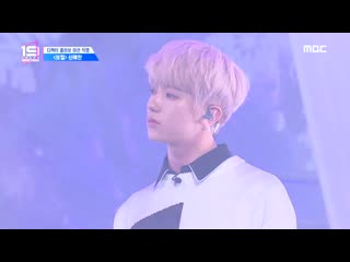 Crush, solji x vocal team 잊어버리지마 (yechan fancam)