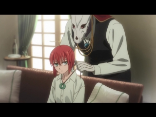 Mahoutsukai no yome / mahou tsukai no yome / невеста чародея 1 серия [озвучка студийная банда (mvo)]