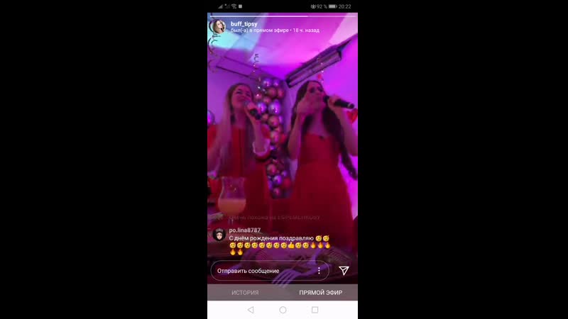 Милена безбородова сторис