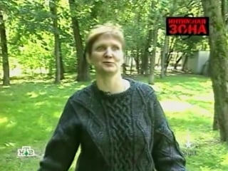 Интимная зона (2006 ирина ван ча лин, марина токарева) hd