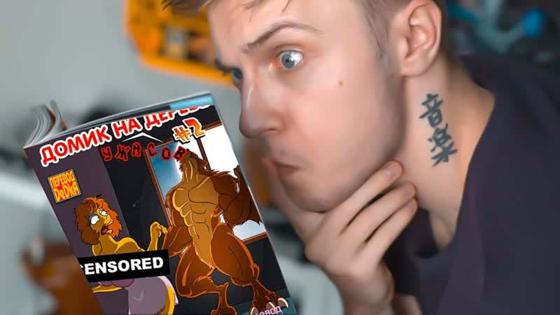 Стинт хентай комиксы симпсоны