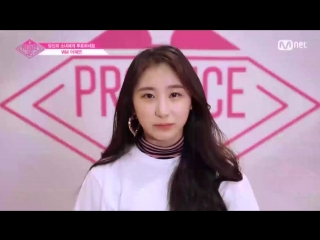 180615 lee chaeyeon @ produce48 special