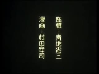 Japanese old animation (1929)