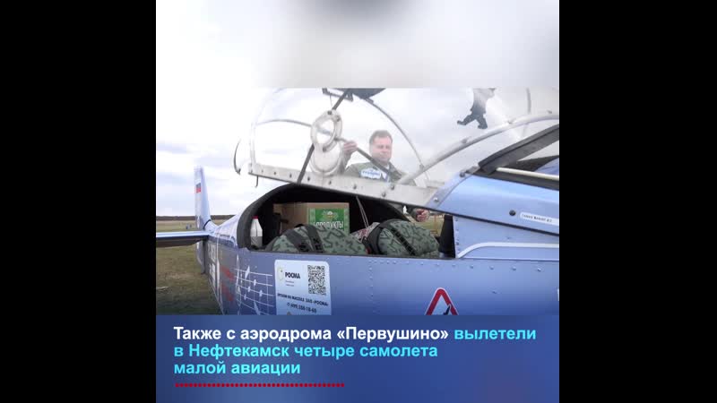 Добра porn video – В башкортостане стартовала акция «автопоезд добра»