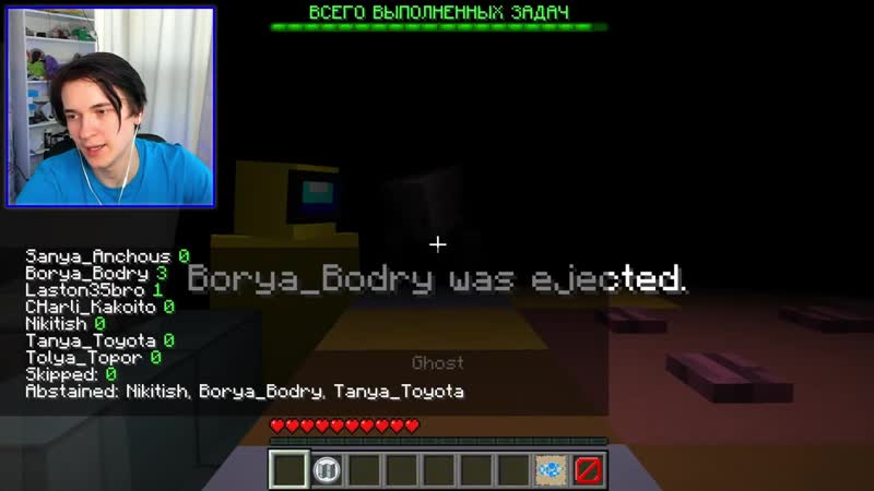 [himan, давай поиграем !] предатель с читами меняет цвет among us minecraft