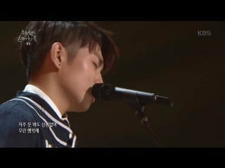 Sam kim mama dont worry [yoo hee yeols sketchbook]