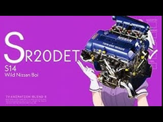 S is for sr20det