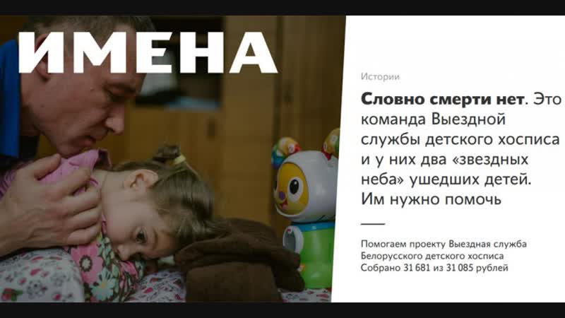 “имена” адыходзячага года хто яны? падводзім вынікі ў 1505