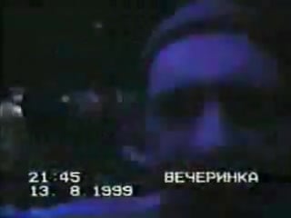 Rave na trave part 1 (1999)