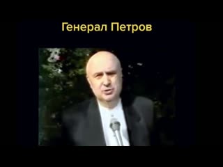 Генерал советской армии петров нас планово уничтожают мы в оккупации