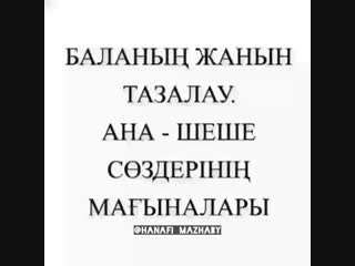 Bust in silhouette ұстаз ерлан ақатаев! heavy check mark тіркеліңіздер arrow heading down ️ beginner @djannat qz beginner @