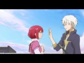 Akagami no shirayukihime || at the beginning