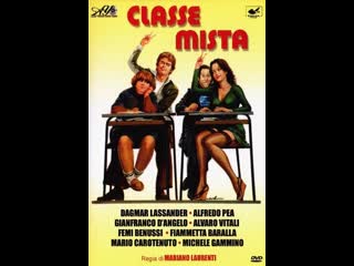 Классная ошибка classe mista (1976) италия