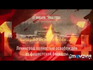 Проект памятная дата военной истории россии #тихорецкийрайон#культуратихорецкогорайона#культураонлай @kulttihoreck