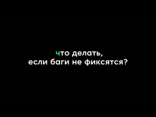 10 глупых вопросов разработчику сбербанка