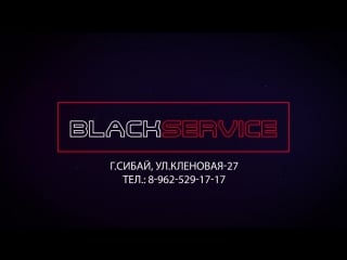 Black service (сибай) открытие акция