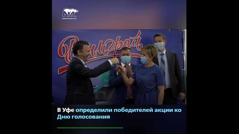 В башкортостане разыграли «уаз патриот»