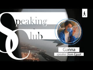 Ganna speaker from egypt