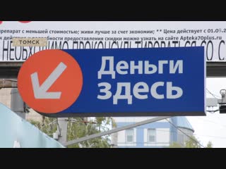 Как россиян сажают на долговую иглу