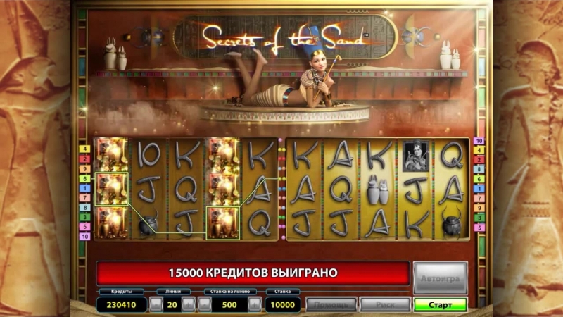 Вулкан porn video – Казино вулкан как выиграть миллион за 5 фриспинов на secrets of sands ( как заработать деньги в интернете честно не выходя из