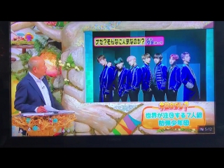 170619 bts mbs chichin pui pui 1