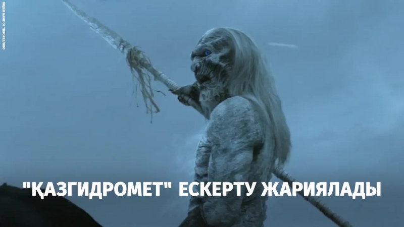 Қазақстанда 45 градусқа дейін аяз болады синоптиктер