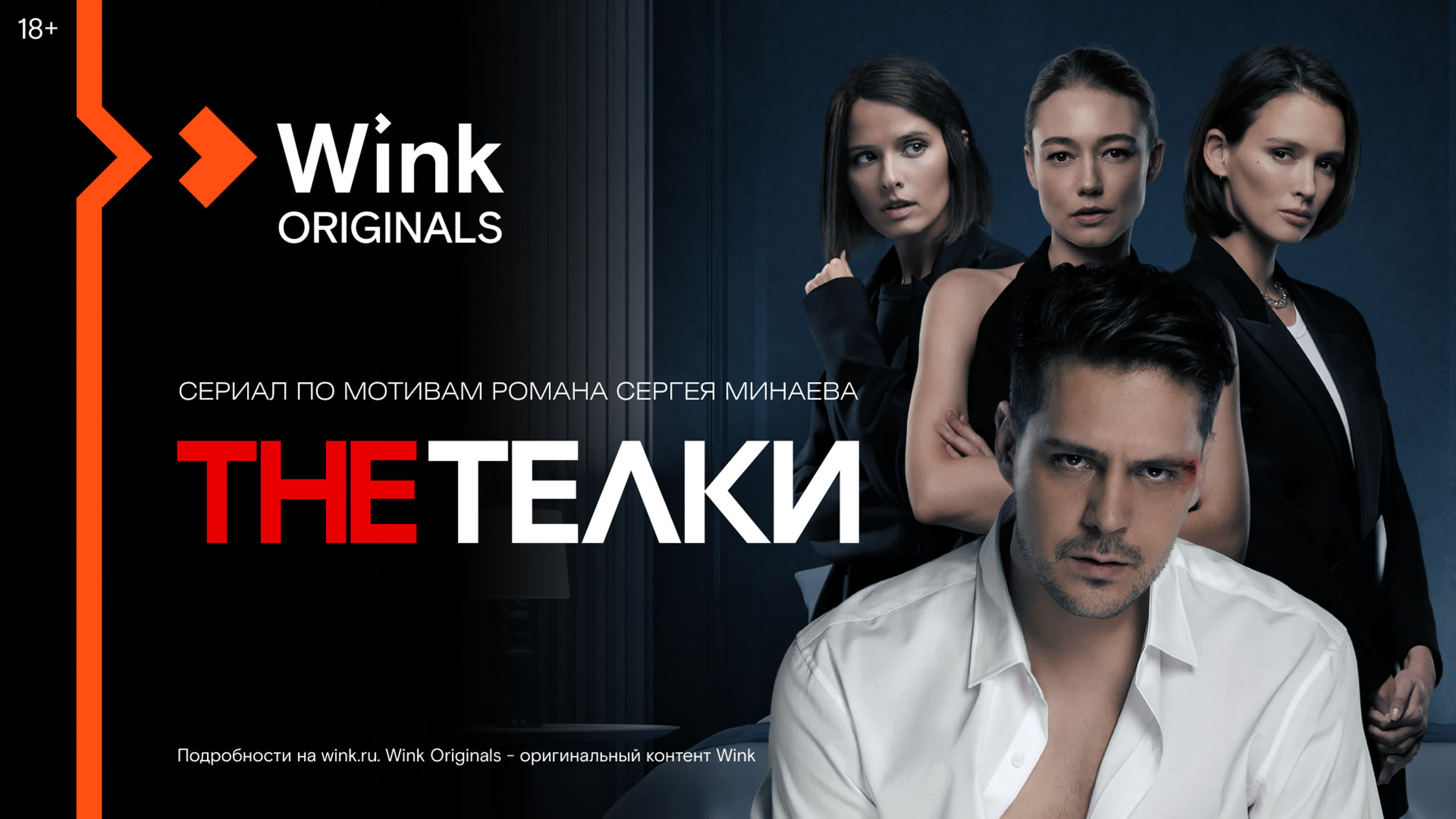 Сериал «the тёлки» (2022) 1 серия - BEST XXX TUBE