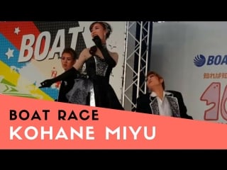 【osk revue】boat race| kohane miyu/tsubasa kazuki/ichiya yu| 2016