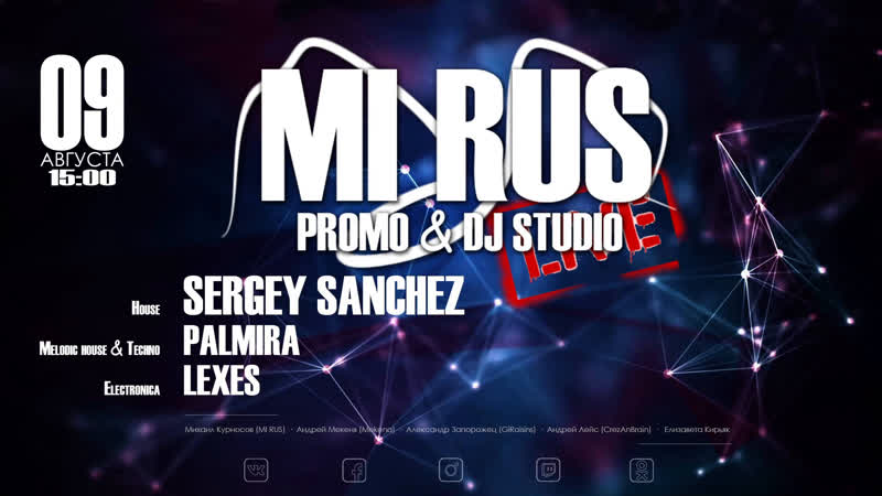 Sergey sanchez / palmira / lexes