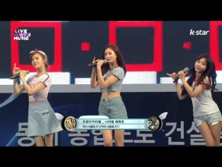 [perf] 150728 k star live power music orange caramel my copycat