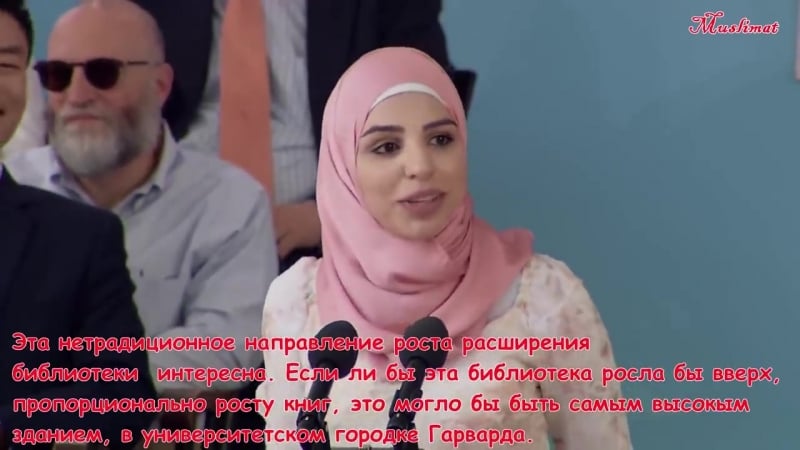 Речь мусульманки в гарвардском университете (с переводом)