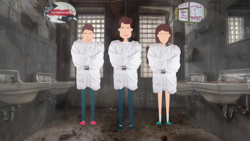 Психбольница