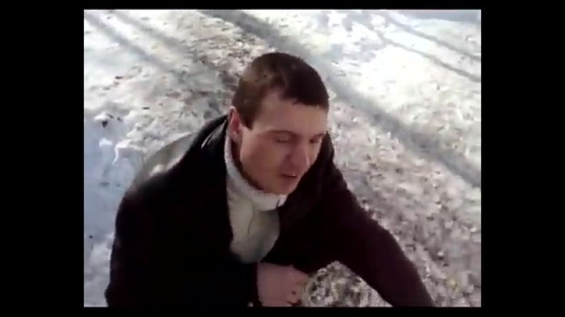 В натуре классно! mp4