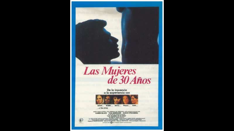 Хвала пожилых женщин in praise of older women (1978) канада