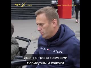 Навальный об отношении к молодые