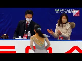 Hana yoshida 2020 japanese nationals sp