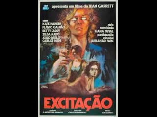 Excitação 1977 filme nacional