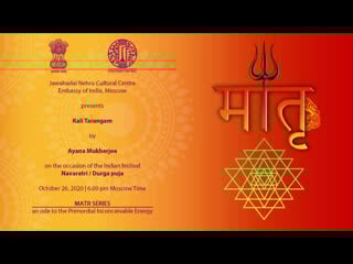 Matru kuchipudi by ayana mukherjee