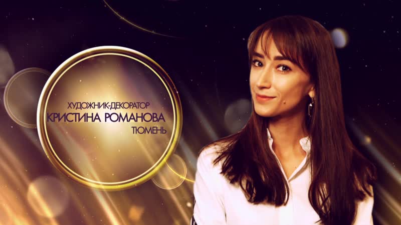 Гуфи кристина романова