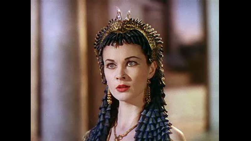 Цезарь и клеопатра (1945)