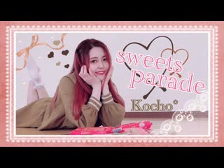 ❥【胡蝶】sweets parade【踊ってみた+おまけ】 niconico video sm38259365