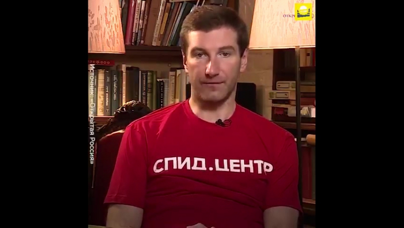 О масштабах заражения вич в росси