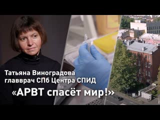 Интервью с татьяной виноградовой