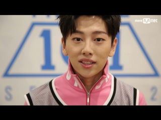 [video] eye contact video | noh taehyun / porn monster (hotshot)