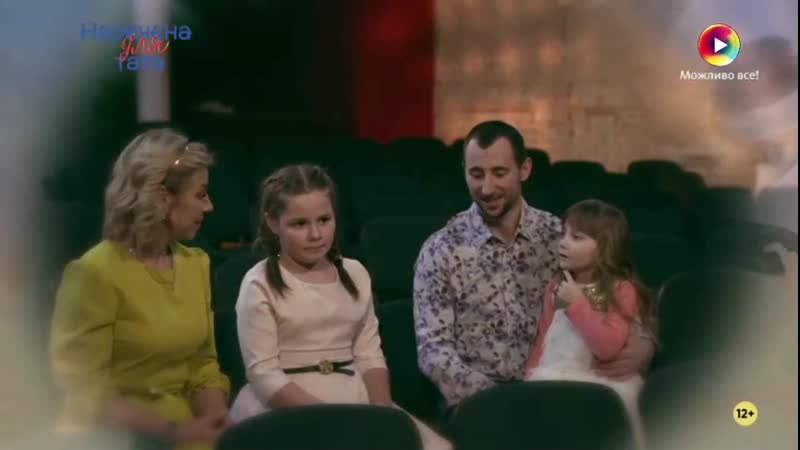 Наречена для тата 3 сезон выпуск 13 от 28 08 2020
