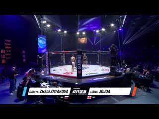 Dariya zheleznyakova vs liana jojua #ares6