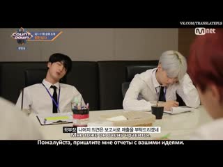 Bts countdown office skit, part 1 [rus sub]