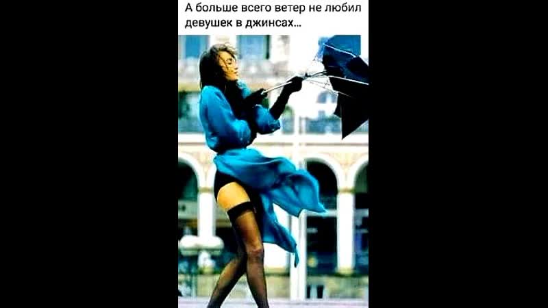 Юмор коротко о погоде ♛😜► мэри поппинс ◄╬₪🤣😉●👍🏻 💯♛