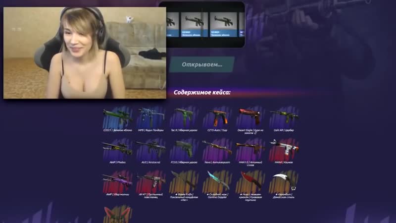 Топ 5 девушек которые показала сиськи за драгон лор и нож cs go за дроп!анти грифер